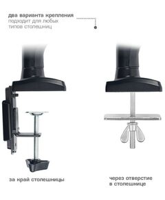 Крепеж для аудио-видео техники: Настольный кронштейн Kromax OFFICE-8 Black VESA75-100,  15-32", 2-8кг фотографии