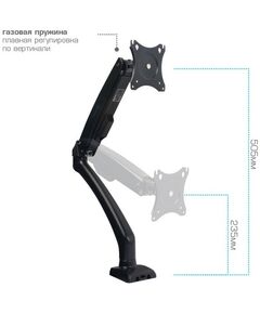 Крепеж для аудио-видео техники: Настольный кронштейн Kromax OFFICE-8 Black VESA75-100,  15-32", 2-8кг фотографии