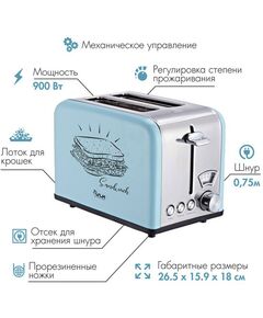 Купить Тостер VLK Palermo 100 голубой [90280], изображение 4 в интернет-магазине Irkshop.ru