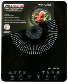 Купить Плитка индукционная WILLMARK WIP-843BT, изображение 3 в интернет-магазине Irkshop.ru