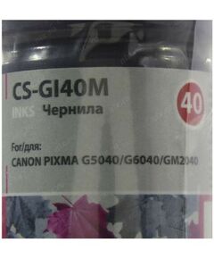 Для Canon (совместимые): Чернила Cactus CS-GI40M Magenta для Canon Pixma G5040/G6040/GM2040 70 мл фотографии