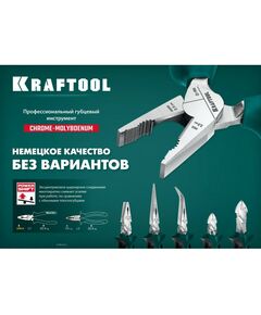 Купить Бокорезы KRAFTOOL 180 мм [22011-5-18_z01], изображение 8 в интернет-магазине Irkshop.ru