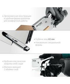 Купить Мощный стальной плайер KRAFTOOL HD-73 тип 73(6-12мм) [3173], изображение 3 в интернет-магазине Irkshop.ru