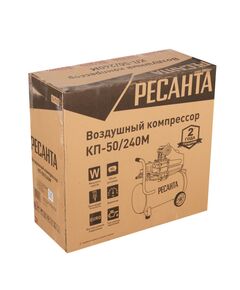 Купить Компрессор РЕСАНТА КП-50/240М 240 л/мин, 50 л, 8 Бар, 1600 Вт, изображение 6 в интернет-магазине Irkshop.ru