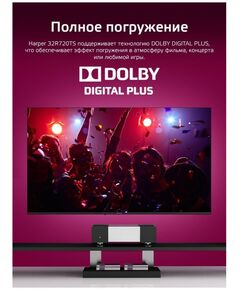 Купить ЖК-телевизор HARPER 32R720TS 32" 1366x768, HDMI, LAN, WiFi, USB, DVB-T2, SmartTV, изображение 6 в интернет-магазине Irkshop.ru