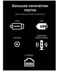 Купить ЖК-телевизор HARPER 32R720TS 32" 1366x768, HDMI, LAN, WiFi, USB, DVB-T2, SmartTV, изображение 8 в интернет-магазине Irkshop.ru
