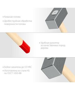 Купить Кованая кувалда Зубр 5 кг деревянная рукоятка 600 мм [20112-5], изображение 3 в интернет-магазине Irkshop.ru