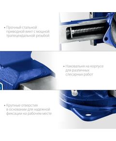 Купить Слесарные тиски Зубр УРАЛ 130 мм [32606-125], изображение 5 в интернет-магазине Irkshop.ru
