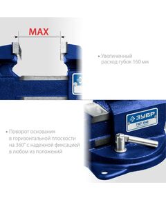 Купить Слесарные тиски Зубр УРАЛ 130 мм [32606-125], изображение 3 в интернет-магазине Irkshop.ru