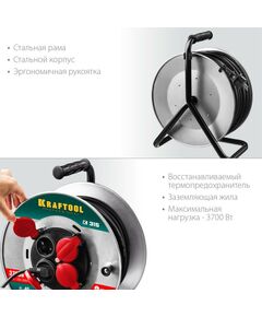 Купить Силовой удлинитель на стальной катушке KRAFTOOL K-315 КГ 3х1.5 30м 3700Вт IP44 [55085-30], изображение 3 в интернет-магазине Irkshop.ru
