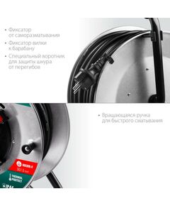 Купить Силовой удлинитель на стальной катушке KRAFTOOL K-315 КГ 3х1.5 30м 3700Вт IP44 [55085-30], изображение 4 в интернет-магазине Irkshop.ru