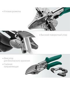 Купить Угловые ножницы KRAFTOOL MC-7 для пластмассовых и резиновых профилей [23372], изображение 3 в интернет-магазине Irkshop.ru