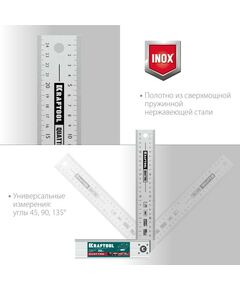 Купить Складной столярный угольник KRAFTOOL QUATTRO 250 мм 4 положения [3444], изображение 3 в интернет-магазине Irkshop.ru