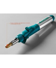 Купить Газовый паяльник KRAFTOOL SolderPro 120K набор 10-в-1, 30-120 Вт, горелка, фен, пьезоподжиг, 1300°С [55503-H10], изображение 9 в интернет-магазине Irkshop.ru