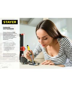 Купить Электропаяльник для лужения STAYER MAXTerm 150 Вт клин, с деревянной рукояткой [55311-150], изображение 2 в интернет-магазине Irkshop.ru