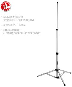 Купить Телескопический штатив для прожектора Зубр Профессионал ТШ-1 1.6м [56930], изображение 2 в интернет-магазине Irkshop.ru