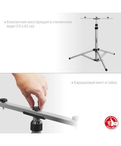 Купить Телескопический штатив для 2х прожекторов Зубр Профессионал ТШ-2 1.6м [56932], изображение 3 в интернет-магазине Irkshop.ru