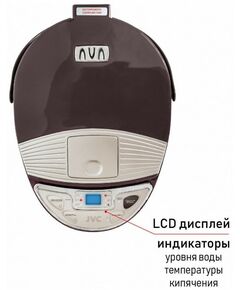 Купить Термопот JVC JK-TP1040 5л, 1200 Вт, режимы температуры 45/65/75/85/95 градусов, изображение 2 в интернет-магазине Irkshop.ru