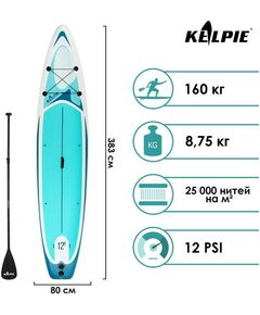 SUP-серфинг: SUP-доска надувная KELPIE TOURING 12,6" 383 х 80 х 15 см фотографии