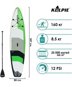 SUP-серфинг: SUP-доска надувная KELPIE KELPIE 11,5" 347 х 80 х 15 см фотографии