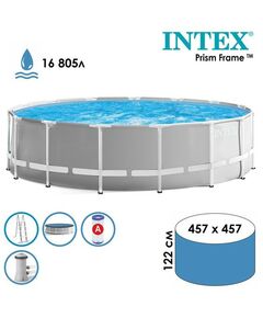 Бассейны: Бассейн каркасный Intex Prism Frame 457 х 122 см фильтр-насос, лестница, тент, подстилка фотографии