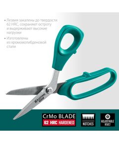 Купить Технические ножницы по кевлару и стекловолокну KRAFTOOL KEVLAR 205 мм [23207], изображение 2 в интернет-магазине Irkshop.ru