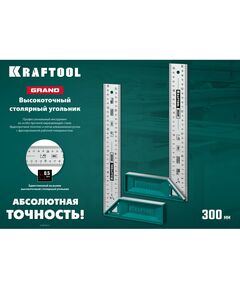 Купить Высокоточный столярный угольник KRAFTOOL GRAND 300 мм [3439-30], изображение 5 в интернет-магазине Irkshop.ru