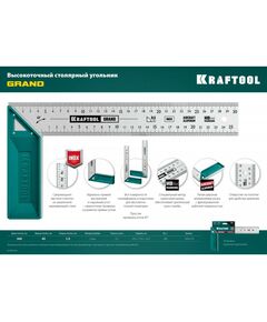 Купить Высокоточный столярный угольник KRAFTOOL GRAND 300 мм [3439-30], изображение 6 в интернет-магазине Irkshop.ru