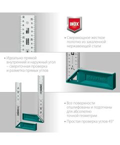 Купить Высокоточный столярный угольник KRAFTOOL GRAND 300 мм [3439-30], изображение 3 в интернет-магазине Irkshop.ru