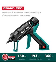 Купить Пистолет термоклеевой электрический KRAFTOOL Grand 200 d 11-12 мм 25 г/мин [06839], изображение 2 в интернет-магазине Irkshop.ru