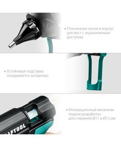 Купить Пистолет термоклеевой электрический KRAFTOOL Grand 200 d 11-12 мм 25 г/мин [06839], изображение 6 в интернет-магазине Irkshop.ru