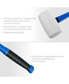 Купить Белая резиновая киянка Зубр Профессионал 680 г [20531-680], изображение 3 в интернет-магазине Irkshop.ru
