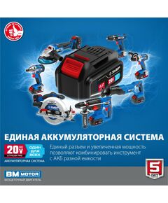 Купить Бесщеточная УШМ Зубр Профессионал AB-125-41 20В, 1 АКБ (4Ач), в сумке, изображение 5 в интернет-магазине Irkshop.ru