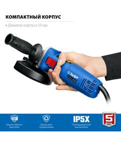 Купить УШМ Зубр Профессионал УШМ-П125-900 125 мм, 900 Вт, изображение 3 в интернет-магазине Irkshop.ru