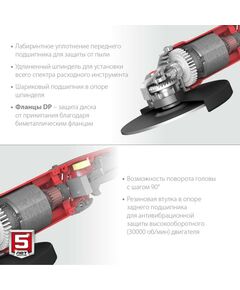 Купить УШМ Зубр УШМ-230-2205 П 230 мм, 2200 Вт, компакт, изображение 3 в интернет-магазине Irkshop.ru