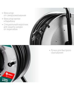 Купить Силовой удлинитель на стальной катушке KRAFTOOL K-315 КГ 3х1.5 50м 3700Вт IP44 [55085-50], изображение 4 в интернет-магазине Irkshop.ru