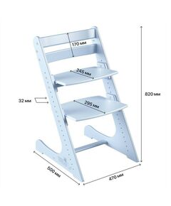 Купить Детский растущий стул Конек Горбунек Комфорт (Береза), изображение 2 в интернет-магазине Irkshop.ru