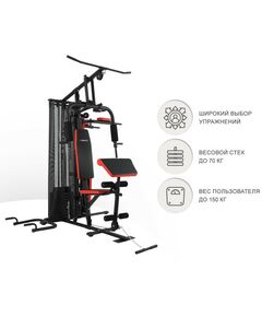 Купить Силовой комплекс UNIXFIT BLOCK PRO, изображение 2 в интернет-магазине Irkshop.ru