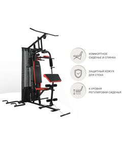 Купить Силовой комплекс UNIXFIT BLOCK PRO, изображение 3 в интернет-магазине Irkshop.ru