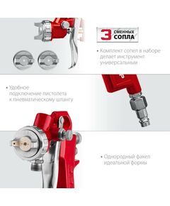 Купить Краскопульт пневматический Зубр MS 200N-3 с нижним бачком, 1.2, 1.5, 1.8мм [06457], изображение 3 в интернет-магазине Irkshop.ru