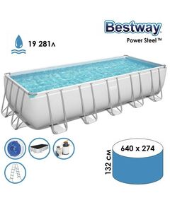Бассейны: Бассейн каркасный Bestway 640 х 274 х 132 см песоч фильтр-насос, лестница, тент, диспенсер [5612В] фотографии