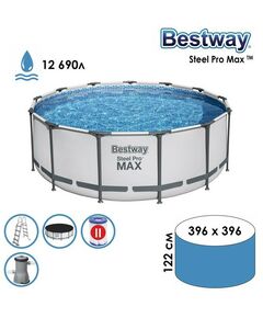 Бассейны: Бассейн каркасный Bestway Pool Set 396 х 122 см фильтр-насос, лестница, тент [5618W] фотографии