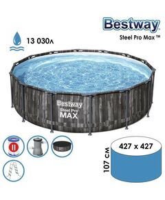 Бассейны: Бассейн каркасный Bestway Steel Pro 427 х 107 см фильтр-насос, лестница, тент [5614Z] фотографии