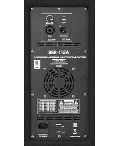 Купить Активная акустическая система FREE SOUND BBR-115A, изображение 2 в интернет-магазине Irkshop.ru