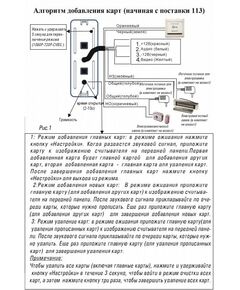 Купить Панель ST ST-P202 черный, 1/2.9  CMOS, AHD (720P/1080P), CVBS/720P/1080P, угол обзора:по диаг./по гориз.: 160°/124°, ИК подсветка: автоматическая, IR до 1м, объектив: 1.9мм, изображение 4 в интернет-магазине Irkshop.ru