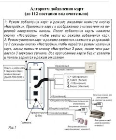 Купить Панель ST ST-P202 черный, 1/2.9  CMOS, AHD (720P/1080P), CVBS/720P/1080P, угол обзора:по диаг./по гориз.: 160°/124°, ИК подсветка: автоматическая, IR до 1м, объектив: 1.9мм, изображение 5 в интернет-магазине Irkshop.ru