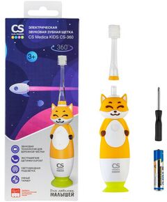Купить Электрическая зубная щетка CS Medica KIDS CS-360, изображение 22 в интернет-магазине Irkshop.ru
