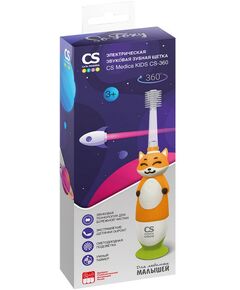 Купить Электрическая зубная щетка CS Medica KIDS CS-360, изображение 24 в интернет-магазине Irkshop.ru