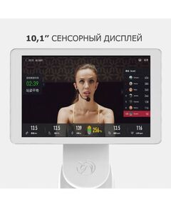 Купить Велотренажер Yesoul BS3-W-10.1 белый дисплей 10.1", изображение 5 в интернет-магазине Irkshop.ru