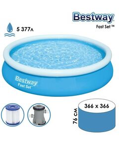 Купить Бассейн надувной Bestway Fast Set 366 х 76 см фильтр-насос, от 6 лет [57274] в интернет-магазине Irkshop.ru